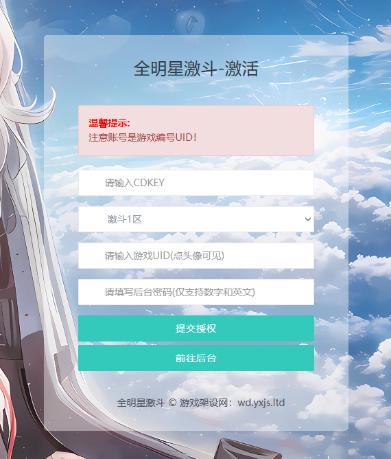 图片[7]-3D卡牌回合手游【SNK全明星激斗代金券内购修复版】+CDK授权后台+玩家后台+指令后台+安卓苹果-游戏架设网