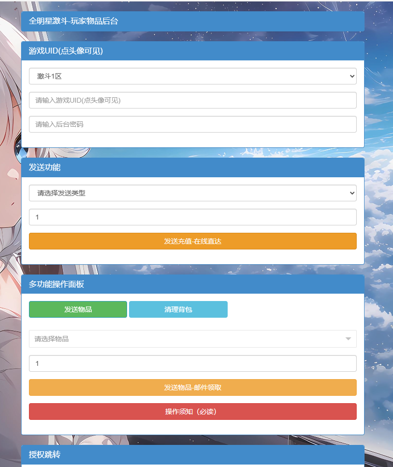 图片[8]-3D卡牌回合手游【SNK全明星激斗代金券内购修复版】+CDK授权后台+玩家后台+指令后台+安卓苹果-游戏架设网