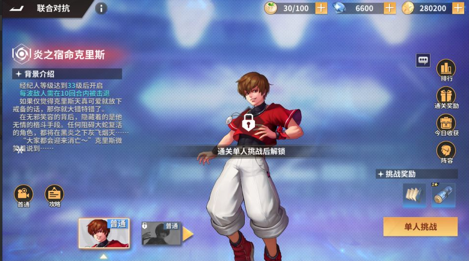 图片[14]-3D卡牌回合手游【SNK全明星激斗代金券内购修复版】+CDK授权后台+玩家后台+指令后台+安卓苹果-游戏架设网