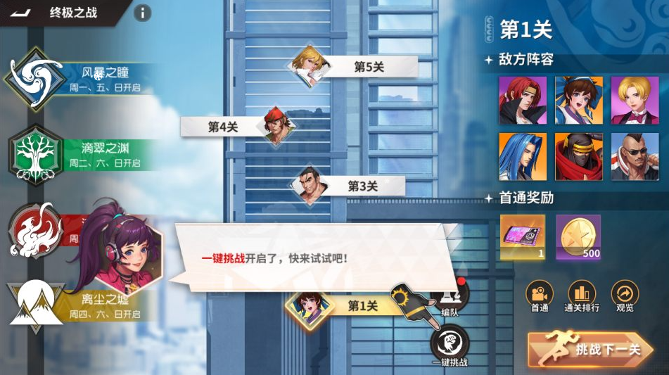 图片[15]-3D卡牌回合手游【SNK全明星激斗代金券内购修复版】+CDK授权后台+玩家后台+指令后台+安卓苹果-游戏架设网