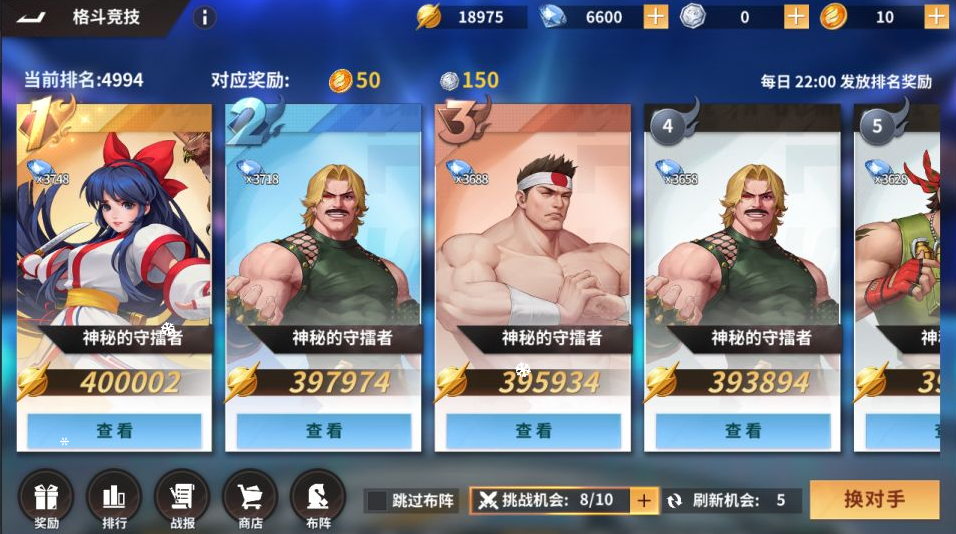 图片[16]-3D卡牌回合手游【SNK全明星激斗代金券内购修复版】+CDK授权后台+玩家后台+指令后台+安卓苹果-游戏架设网