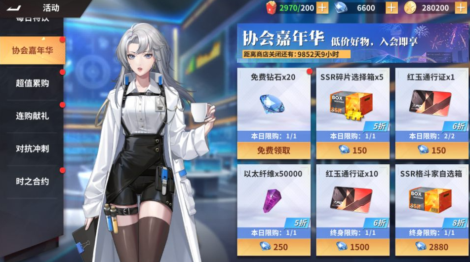 图片[17]-3D卡牌回合手游【SNK全明星激斗代金券内购修复版】+CDK授权后台+玩家后台+指令后台+安卓苹果-游戏架设网