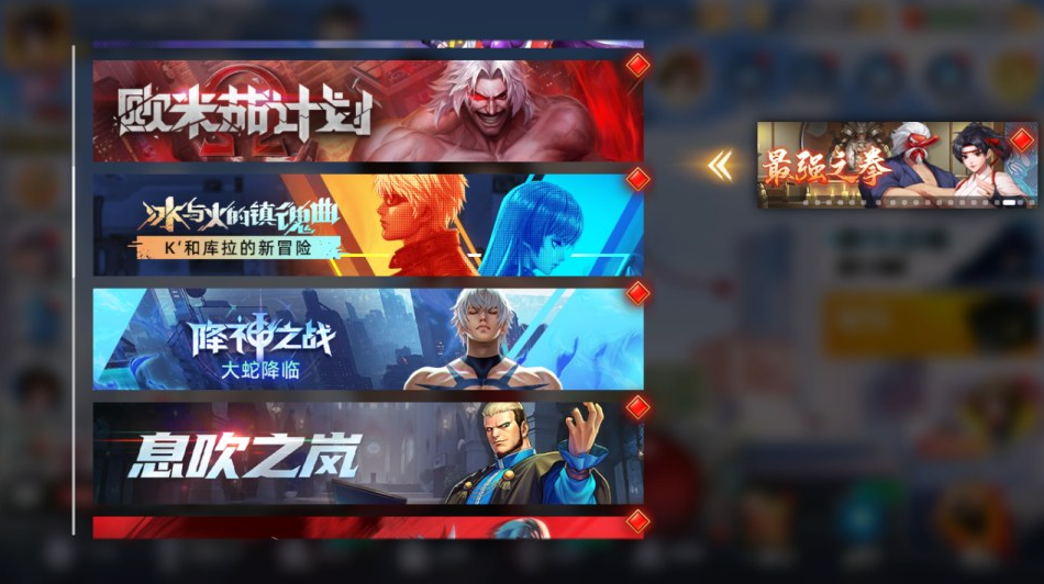 图片[18]-3D卡牌回合手游【SNK全明星激斗代金券内购修复版】+CDK授权后台+玩家后台+指令后台+安卓苹果-游戏架设网