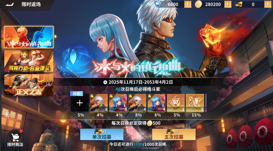 图片[21]-3D卡牌回合手游【SNK全明星激斗代金券内购修复版】+CDK授权后台+玩家后台+指令后台+安卓苹果-游戏架设网