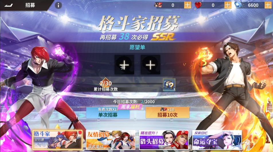 图片[23]-3D卡牌回合手游【SNK全明星激斗代金券内购修复版】+CDK授权后台+玩家后台+指令后台+安卓苹果-游戏架设网