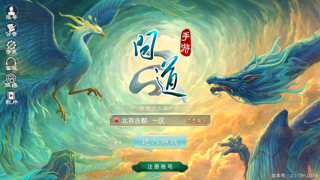 图片[5]-经典回合手游【某道-北京古都】+安卓苹果双端+盲盒各种礼包+宠物分类+代理后台+周年发货格式-游戏架设网