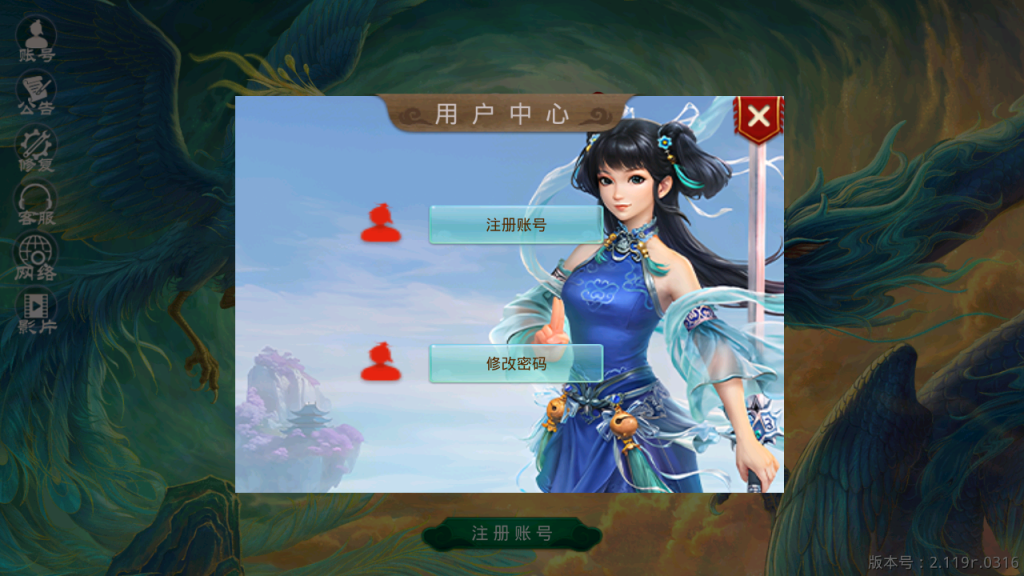 图片[6]-经典回合手游【某道-北京古都】+安卓苹果双端+盲盒各种礼包+宠物分类+代理后台+周年发货格式-游戏架设网