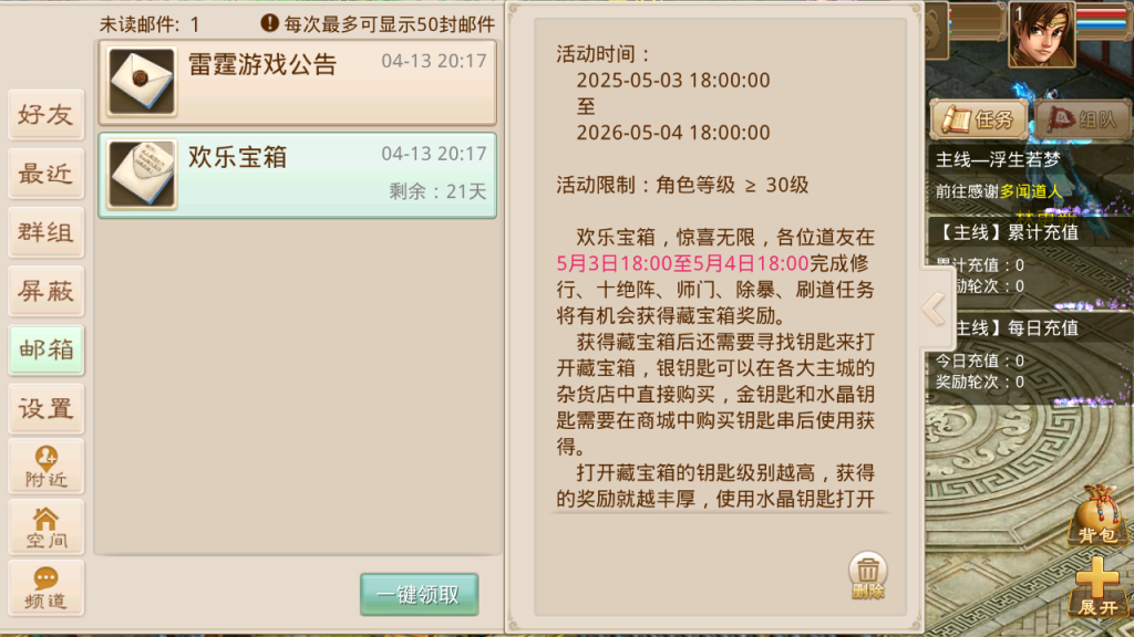 图片[23]-经典回合手游【某道-北京古都】+安卓苹果双端+盲盒各种礼包+宠物分类+代理后台+周年发货格式-游戏架设网