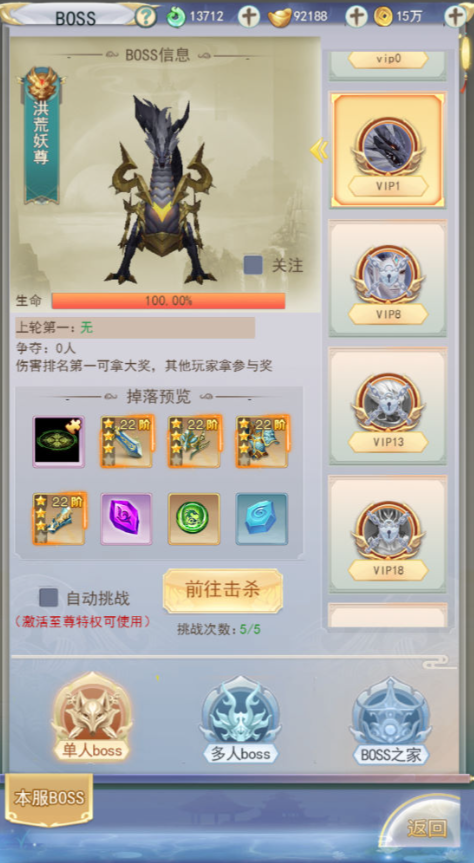 图片[11]-三网H5游戏【九州八荒录2定制超变内购版】+管理后台+GM加币授权后台+玩家后台+简易安卓客户端-游戏架设网