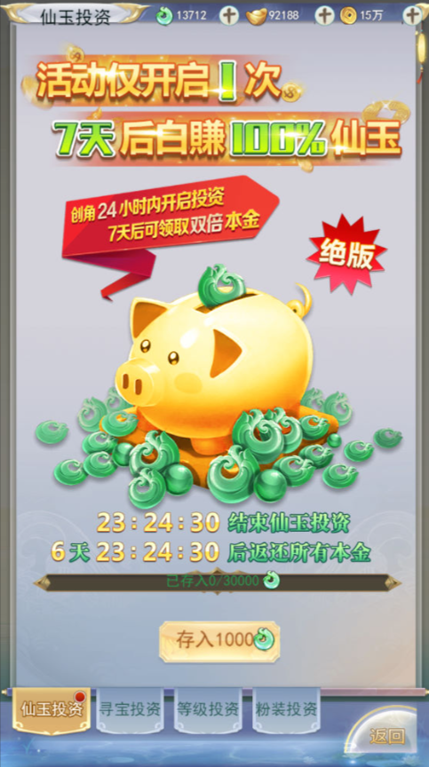 图片[15]-三网H5游戏【九州八荒录2定制超变内购版】+管理后台+GM加币授权后台+玩家后台+简易安卓客户端-游戏架设网