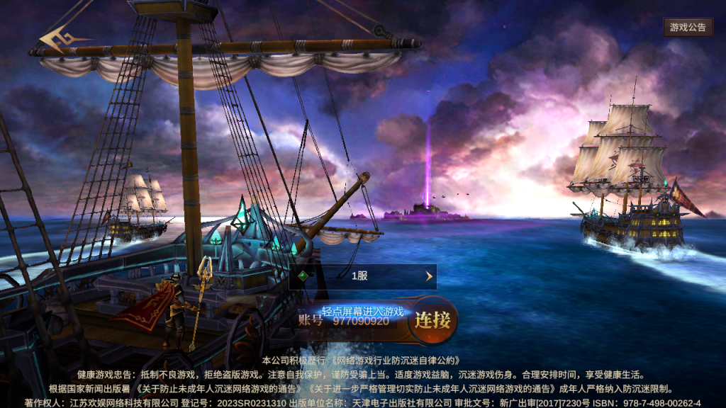 图片[3]-魔幻冒险手游【奇迹Mu-勇者大陆】+安卓苹果+GM授权后台+玩家后台-游戏架设网
