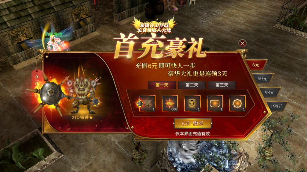 图片[8]-魔幻冒险手游【奇迹Mu-勇者大陆】+安卓苹果+GM授权后台+玩家后台-游戏架设网