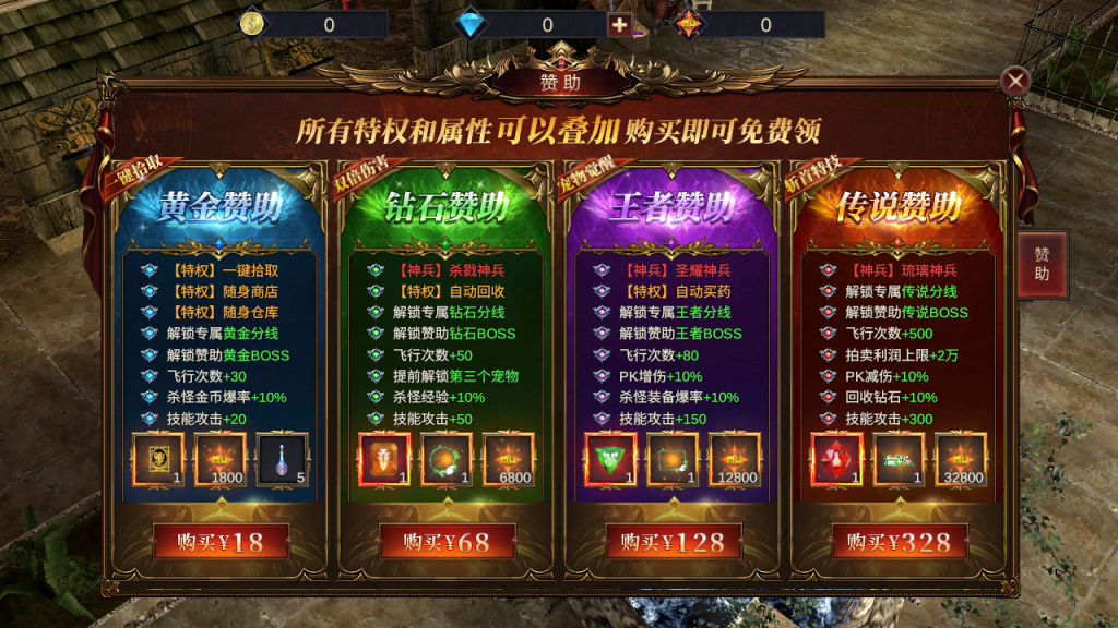 图片[9]-魔幻冒险手游【奇迹Mu-勇者大陆】+安卓苹果+GM授权后台+玩家后台-游戏架设网