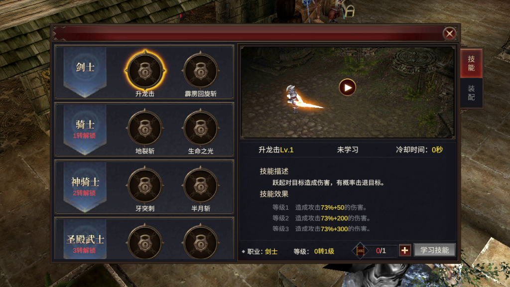 图片[14]-魔幻冒险手游【奇迹Mu-勇者大陆】+安卓苹果+GM授权后台+玩家后台-游戏架设网
