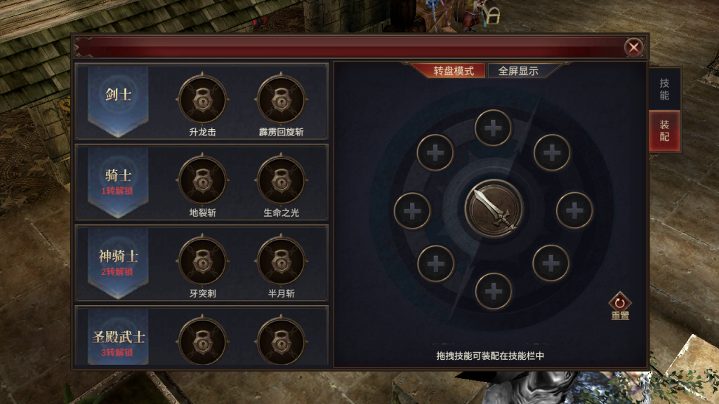 图片[15]-魔幻冒险手游【奇迹Mu-勇者大陆】+安卓苹果+GM授权后台+玩家后台-游戏架设网