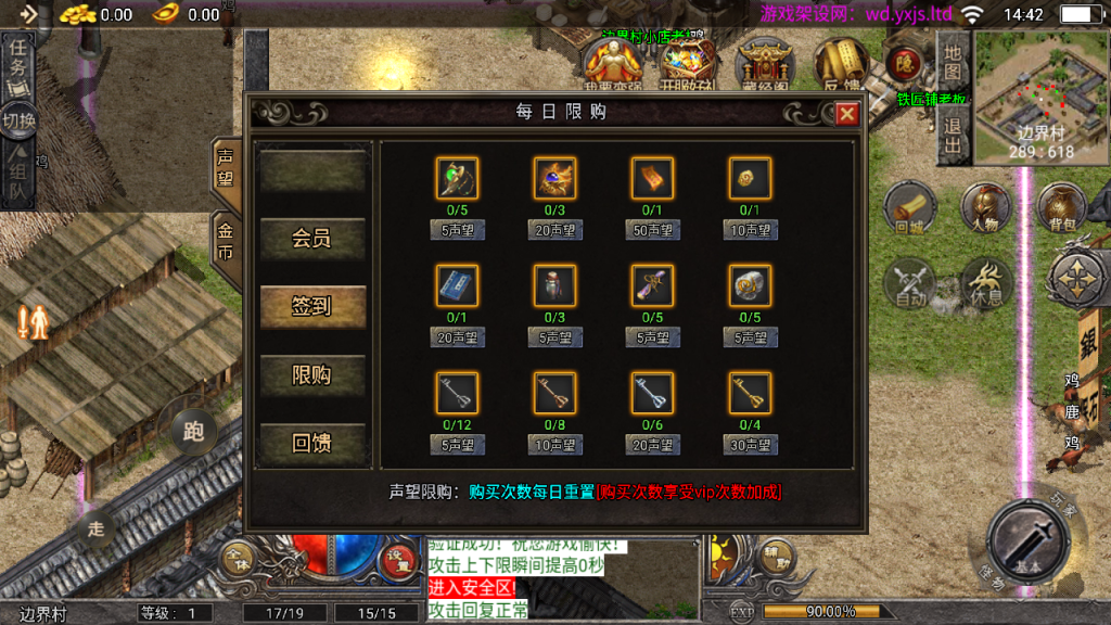 图片[12]-战神引擎传奇手游【1.76原始复古魔龙终极情怀版[小兰插件免授权]】+GM授权后台+充值元宝后台+安卓苹果-游戏架设网