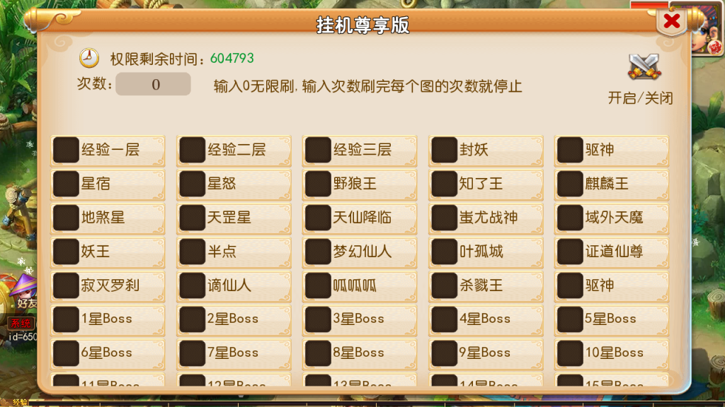 图片[7]-MT3换皮MH【楚风十年定制尊享挂机版】+安卓苹果+GM后台-游戏架设网