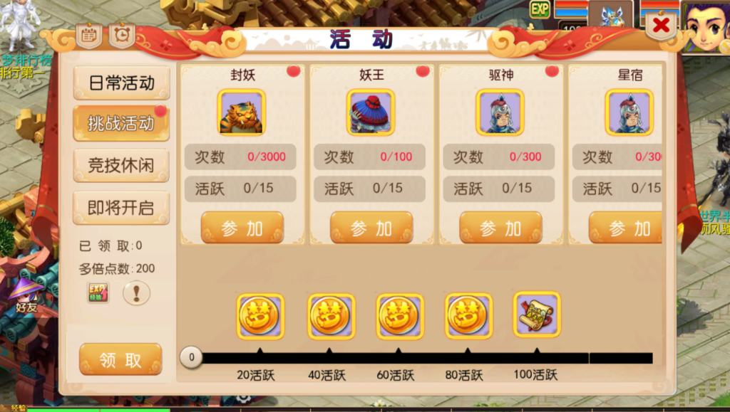 图片[9]-MT3换皮MH【楚风十年定制尊享挂机版】+安卓苹果+GM后台-游戏架设网
