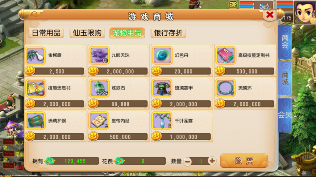 图片[14]-MT3换皮MH【楚风十年定制尊享挂机版】+安卓苹果+GM后台-游戏架设网