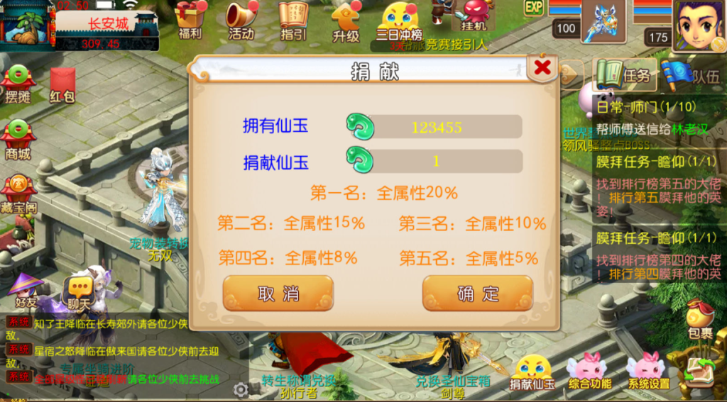 图片[15]-MT3换皮MH【楚风十年定制尊享挂机版】+安卓苹果+GM后台-游戏架设网
