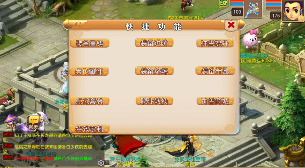图片[16]-MT3换皮MH【楚风十年定制尊享挂机版】+安卓苹果+GM后台-游戏架设网