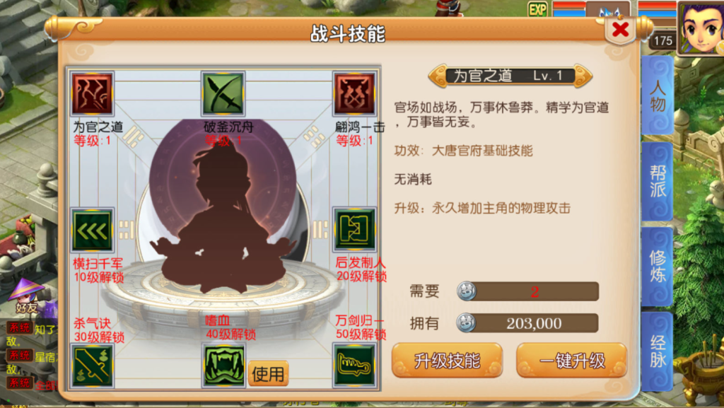 图片[21]-MT3换皮MH【楚风十年定制尊享挂机版】+安卓苹果+GM后台-游戏架设网