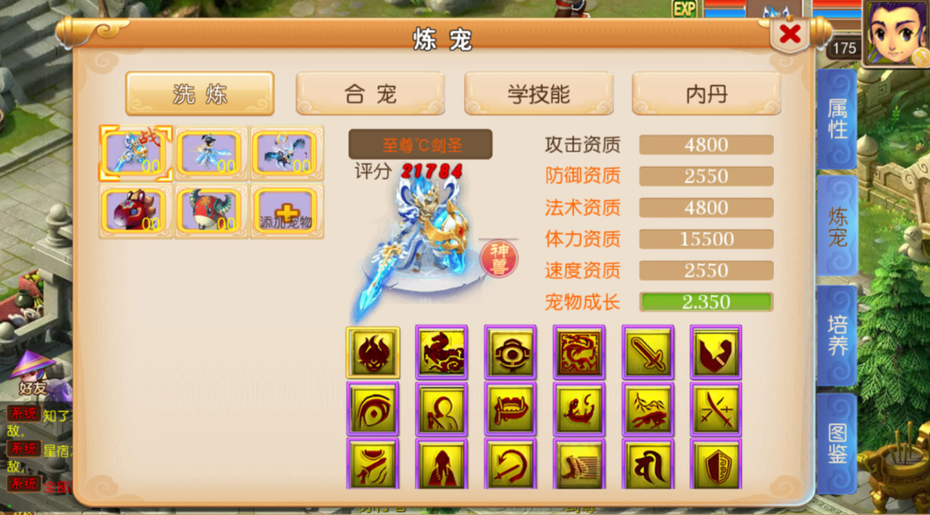图片[28]-MT3换皮MH【楚风十年定制尊享挂机版】+安卓苹果+GM后台-游戏架设网