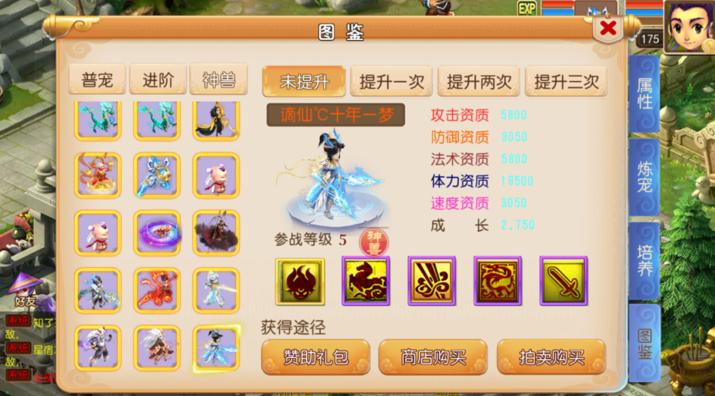图片[30]-MT3换皮MH【楚风十年定制尊享挂机版】+安卓苹果+GM后台-游戏架设网
