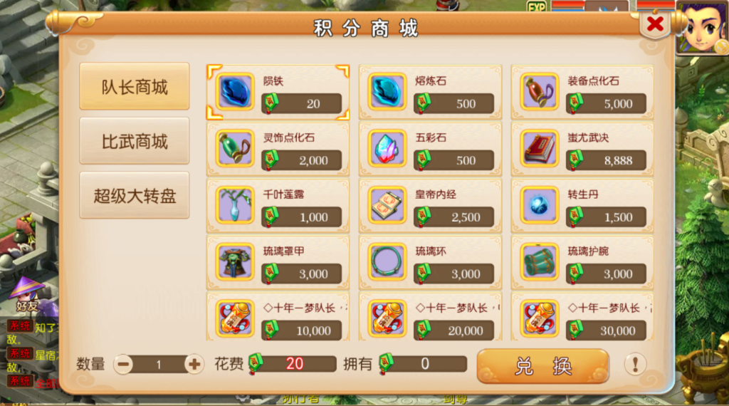 图片[31]-MT3换皮MH【楚风十年定制尊享挂机版】+安卓苹果+GM后台-游戏架设网