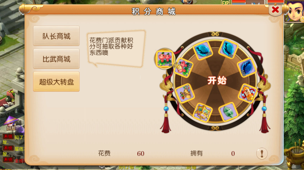 图片[33]-MT3换皮MH【楚风十年定制尊享挂机版】+安卓苹果+GM后台-游戏架设网