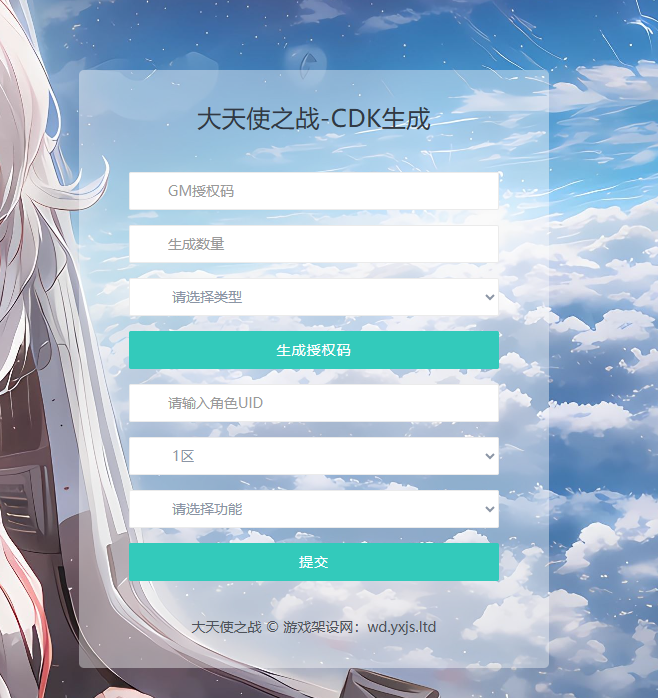 图片[20]-魔幻冒险手游【奇迹Mu-勇者大陆】+安卓苹果+GM授权后台+玩家后台-游戏架设网
