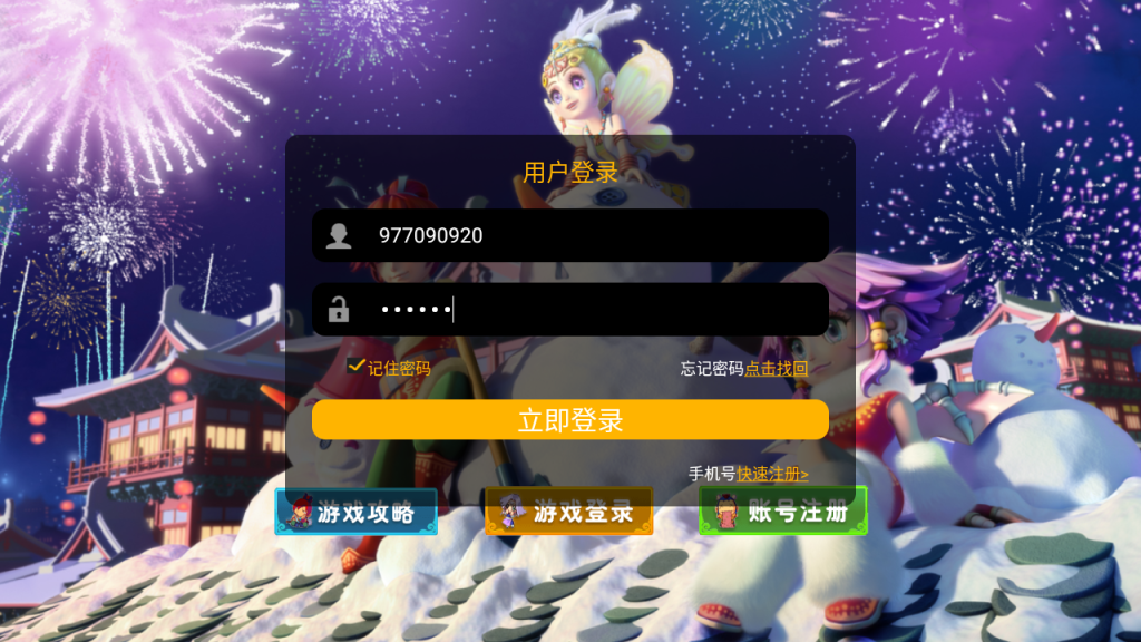 图片[4]-MT3换皮MH【爆金西游尊享挂机版】+安卓苹果+GM后台-游戏架设网