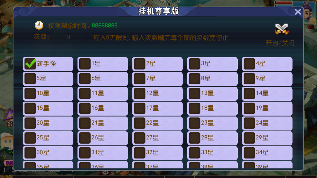 图片[9]-MT3换皮MH【爆金西游尊享挂机版】+安卓苹果+GM后台-游戏架设网