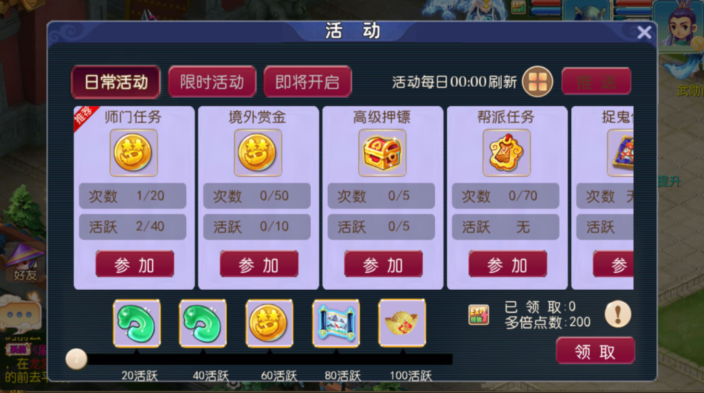 图片[16]-MT3换皮MH【爆金西游尊享挂机版】+安卓苹果+GM后台-游戏架设网
