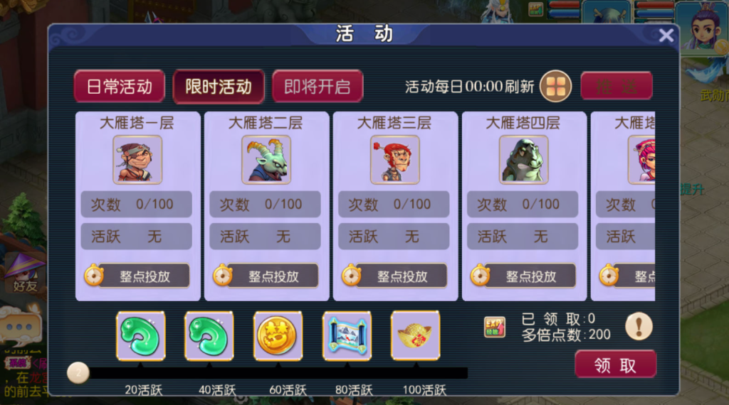 图片[17]-MT3换皮MH【爆金西游尊享挂机版】+安卓苹果+GM后台-游戏架设网