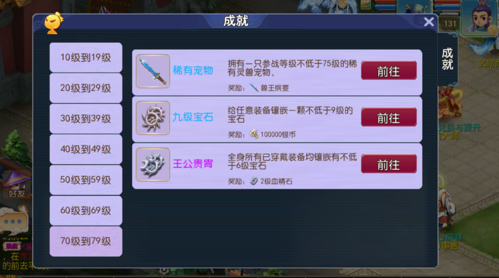 图片[18]-MT3换皮MH【爆金西游尊享挂机版】+安卓苹果+GM后台-游戏架设网
