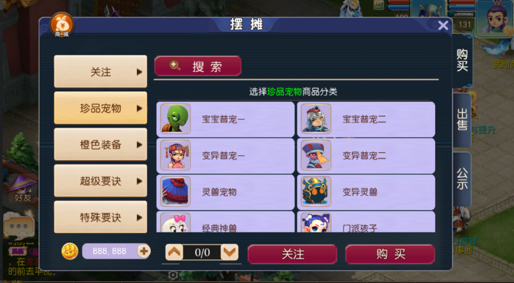 图片[19]-MT3换皮MH【爆金西游尊享挂机版】+安卓苹果+GM后台-游戏架设网