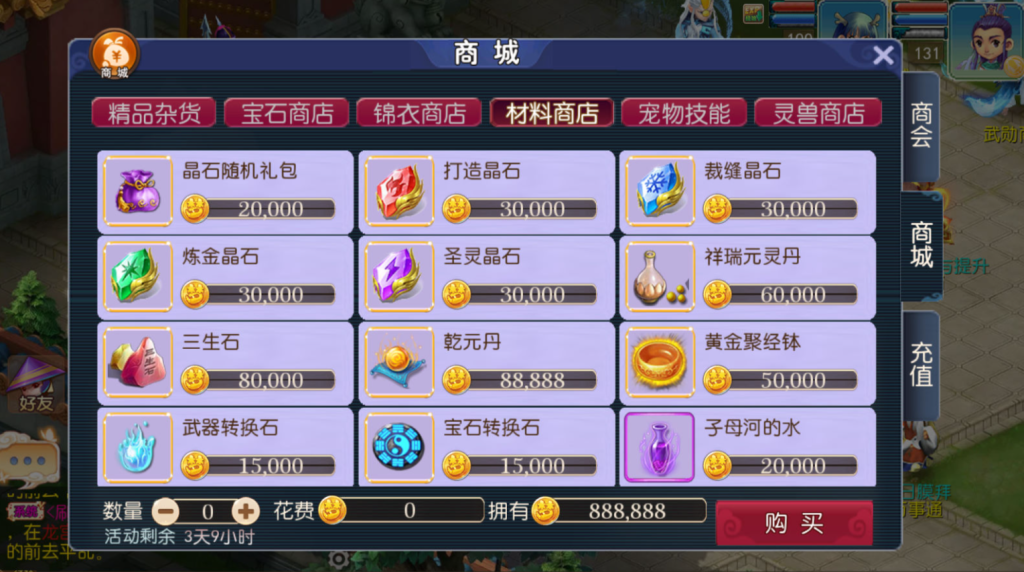 图片[21]-MT3换皮MH【爆金西游尊享挂机版】+安卓苹果+GM后台-游戏架设网