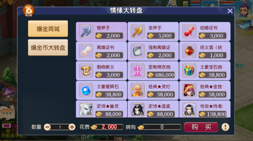 图片[22]-MT3换皮MH【爆金西游尊享挂机版】+安卓苹果+GM后台-游戏架设网