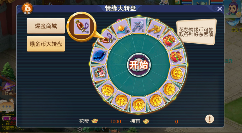 图片[23]-MT3换皮MH【爆金西游尊享挂机版】+安卓苹果+GM后台-游戏架设网