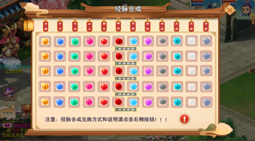 图片[25]-MT3换皮MH【爆金西游尊享挂机版】+安卓苹果+GM后台-游戏架设网