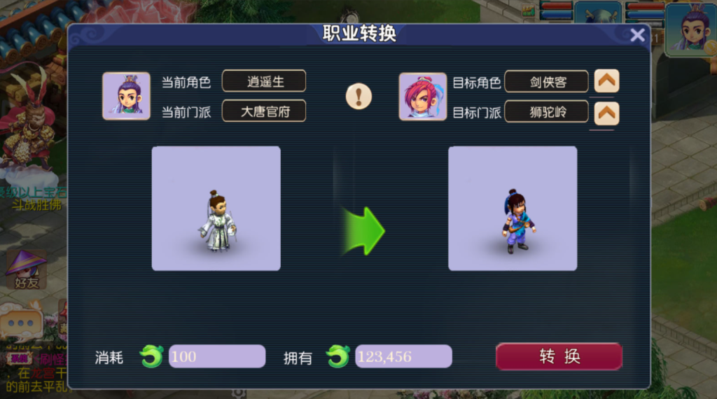 图片[31]-MT3换皮MH【爆金西游尊享挂机版】+安卓苹果+GM后台-游戏架设网