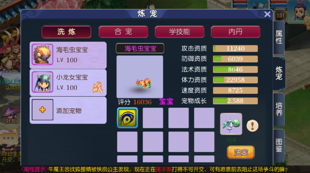 图片[37]-MT3换皮MH【爆金西游尊享挂机版】+安卓苹果+GM后台-游戏架设网