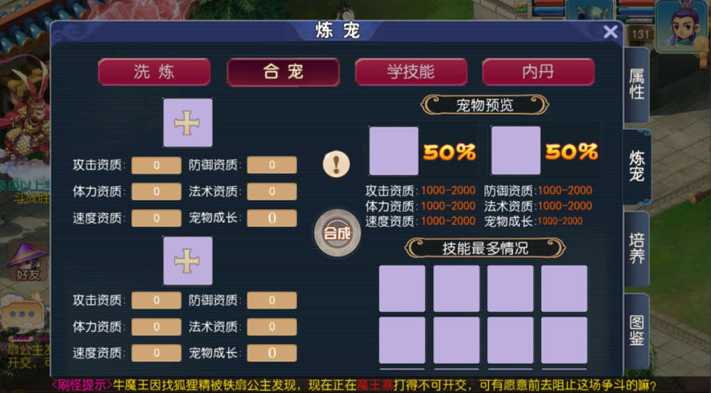 图片[38]-MT3换皮MH【爆金西游尊享挂机版】+安卓苹果+GM后台-游戏架设网