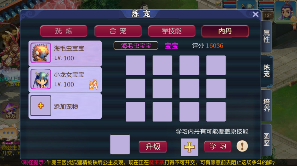 图片[39]-MT3换皮MH【爆金西游尊享挂机版】+安卓苹果+GM后台-游戏架设网