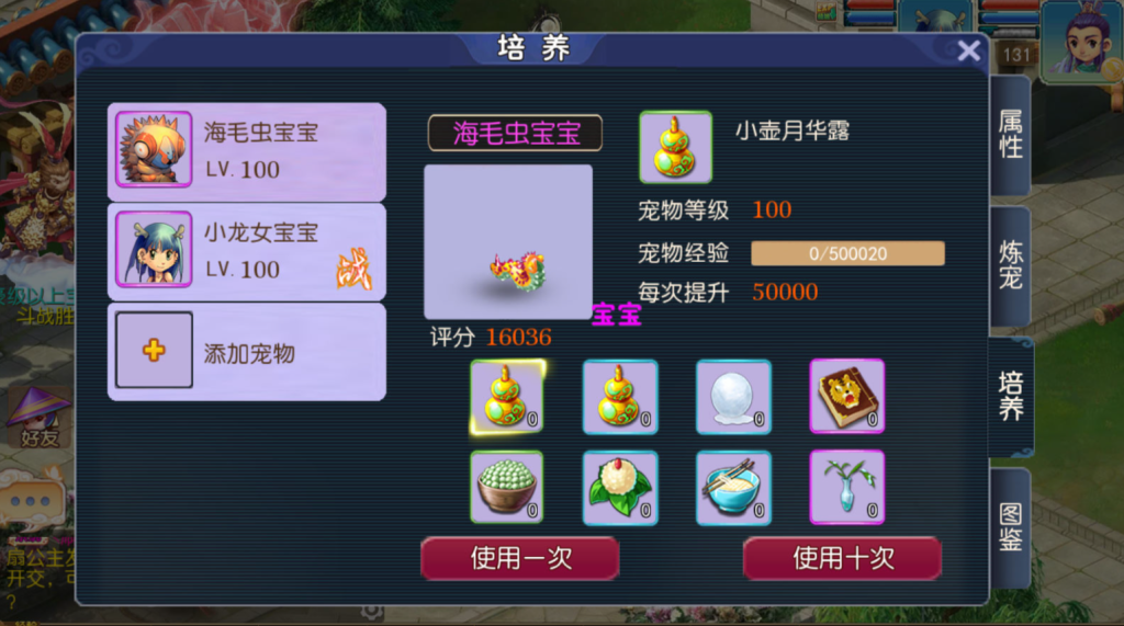 图片[40]-MT3换皮MH【爆金西游尊享挂机版】+安卓苹果+GM后台-游戏架设网