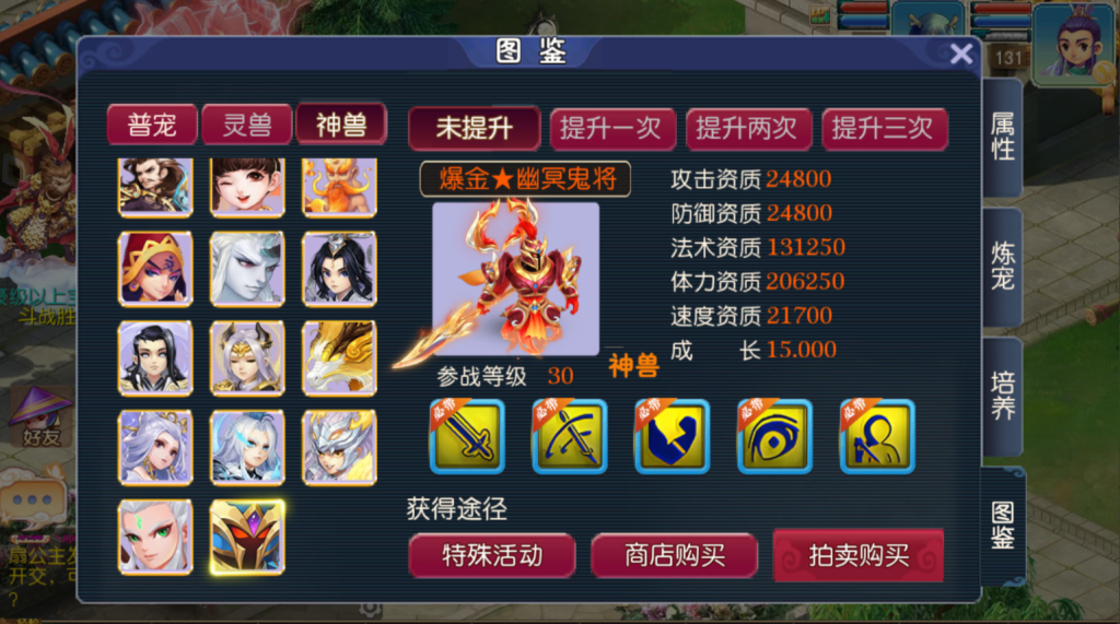 图片[41]-MT3换皮MH【爆金西游尊享挂机版】+安卓苹果+GM后台-游戏架设网