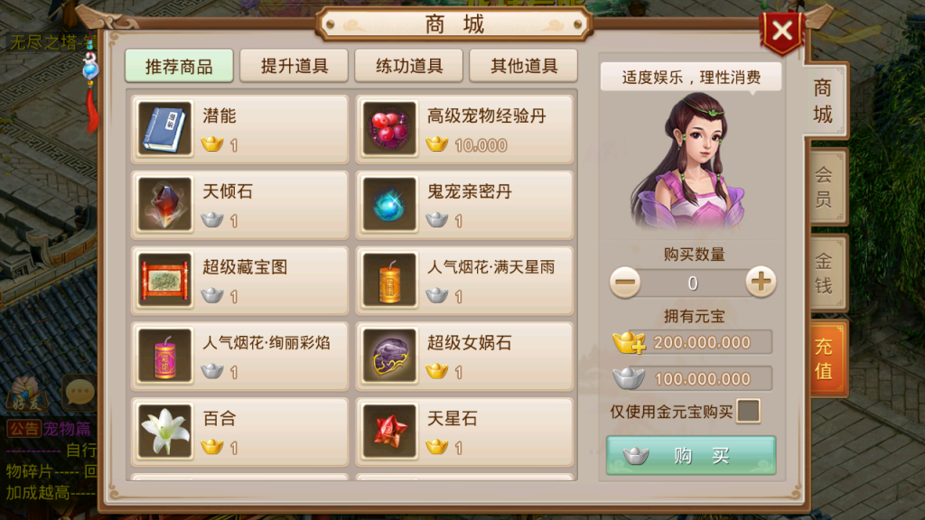 图片[11]-经典回合手游【某道-龙珠5.0中变版】+安卓+运营后台-游戏架设网
