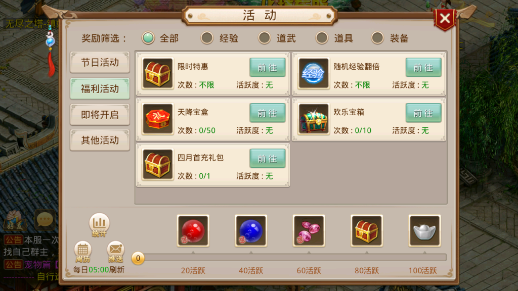 图片[14]-经典回合手游【某道-龙珠5.0中变版】+安卓+运营后台-游戏架设网
