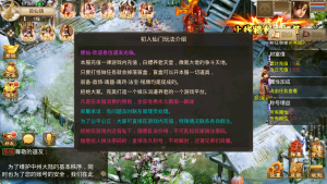 经典回合手游【某道-都市修仙】+安卓+运营后台-游戏架设网